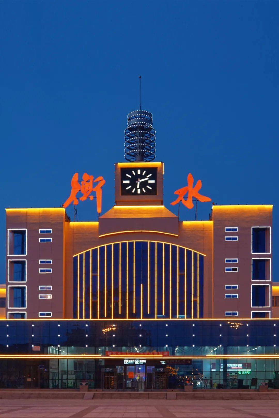 衡水,梦想的起航点,非凡生活的探索地